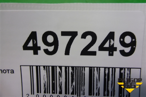 Уплотнитель капота для Kia Sorento I с 2002-2011г (Соренто 1)