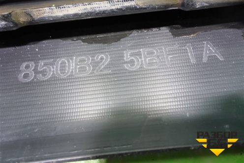 Бампер задний нижняя часть (под парктроник) (850B25BF1A) для Nissan Murano (Z52) с 2016г (Мурано)