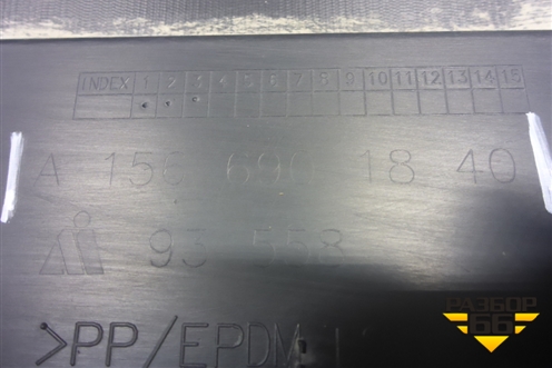 Накладка на порог наружная правая (A1566901840) для Mercedes Benz GLA-Klass X156 с 2014г (ГЛА)