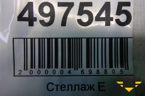Трубка кондиционера (G6DB 3.3л) для Kia Sorento I с 2002-2011г (Соренто 1)
