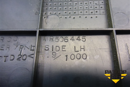 Накладка на торпедо (боковая левая) (MR506445) для Mitsubishi Lancer-9  с 2003-2008г (Лансер)