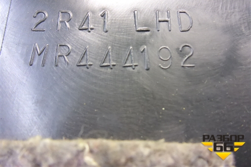 Накладка порога внутренняя переднего правого (передняя часть) (MR444192) для Mitsubishi Lancer-9  с 2003-2008г (Лансер)