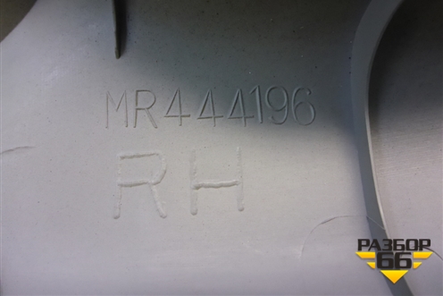 Обшивка стойки лобового стекла правая (MR444196) для Mitsubishi Lancer-9  с 2003-2008г (Лансер)