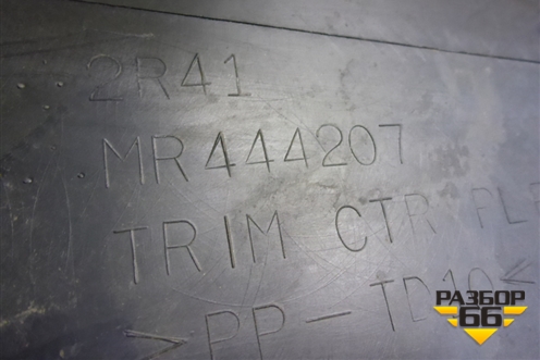 Обшивка стойки центральная нижняя левая (MR444207) для Mitsubishi Lancer-9  с 2003-2008г (Лансер)