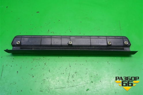 Накладка порога внутренняя переднего правого (MR417192) для Mitsubishi Lancer-9  с 2003-2008г (Лансер)