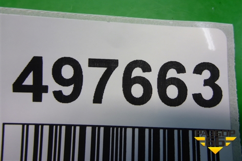 Накладка порога внутренняя переднего правого (MR417192) для Mitsubishi Lancer-9  с 2003-2008г (Лансер)