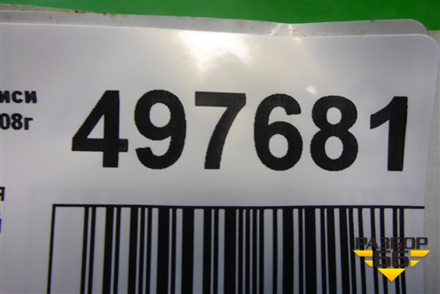 Ручка наружная двери передней правой (MR526106) для Mitsubishi Lancer-9  с 2003-2008г (Лансер)