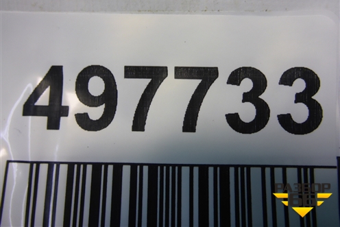 Стабилизатор передний для Mitsubishi Lancer-9  с 2003-2008г (Лансер)