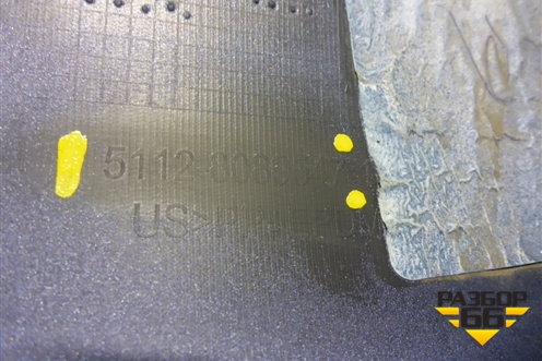 Накладка заднего бампера (на юбку М-Пакет) (51128089547) для BMW X5 G05 с 2018г (Х5 Г05)