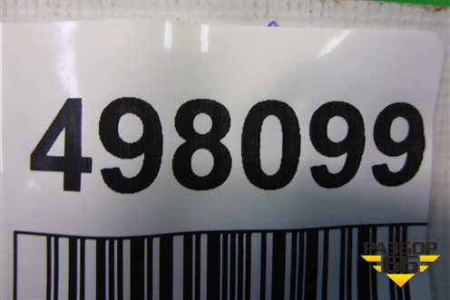 Кнопка (звукового сигнала левая) для Chevrolet Aveo (T250) с 2005-2011 (Авео Т250)