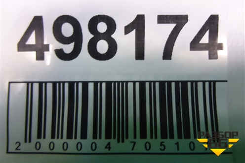 Ручка наружная двери задней правой (96304098) для Zaz Chance с 2002г (Шанс)