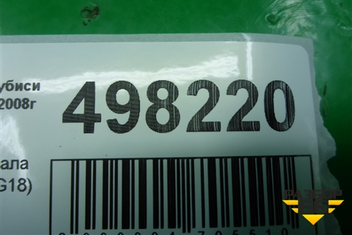 Крышка коленвала задняя (1.6л 4G18) для Mitsubishi Lancer-9  с 2003-2008г (Лансер)