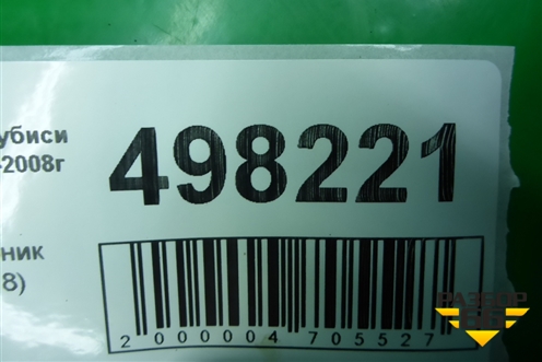 Маслозаборник (1.6л 4G18) для Mitsubishi Lancer-9  с 2003-2008г (Лансер)