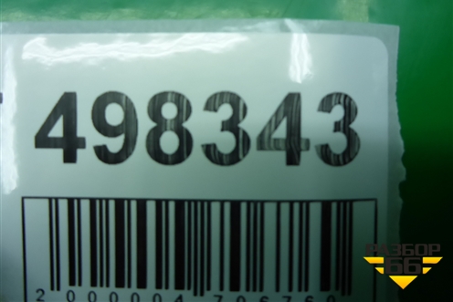 Маслозаборник (1.6л 4G18) для Mitsubishi Lancer-9  с 2003-2008г (Лансер)