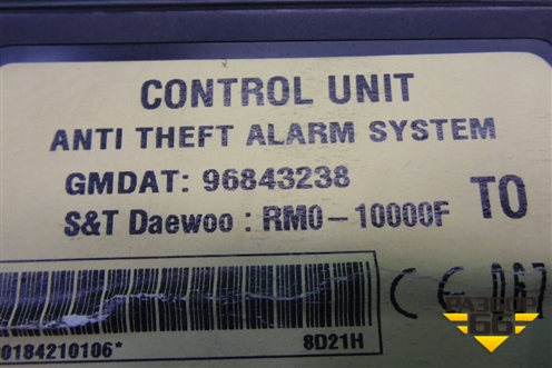Блок электронный (штатной сигнализации) (96843238) для Chevrolet Aveo (T250) с 2005-2011 (Авео Т250)
