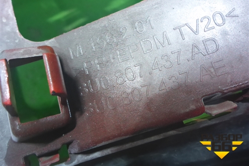 Бампер передний (после 2014г под омыватели) (8U0807437AD) для Audi Q3 с 2011-2018г (Ку 3)