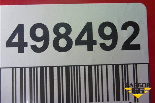 Бампер передний (после 2014г под омыватели) (8U0807437AD) для Audi Q3 с 2011-2018г (Ку 3)