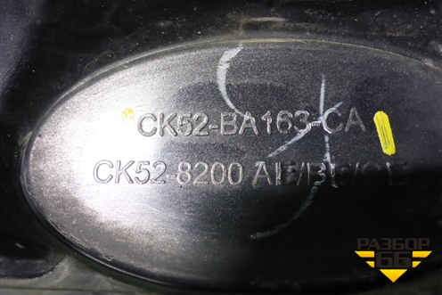 Решетка радиатора (до 2018г) (CK52BA163CA) для Land Rover Range Rover 4 с 2013-2022г (Вог)