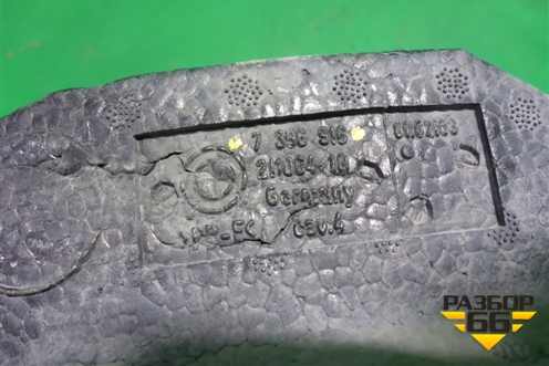 Наполнитель переднего бампера (7396916) для BMW 3-серия F30/F31 с 2011г