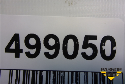 Цилиндр сцепления рабочий для Hyundai Aсcent с 2000г (Акцент)