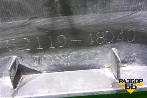 Бампер передний (до 2019г под парктроник и омыватели) (5211948D40) для Lexus RX 350 c 2015г (РХ)