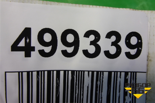 Защита топливного бака для Hyundai Tucson с 2004-2010г (Туксон)