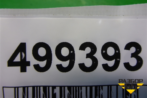 Кнопка (TRIP) для Hyundai Tucson с 2004-2010г (Туксон)