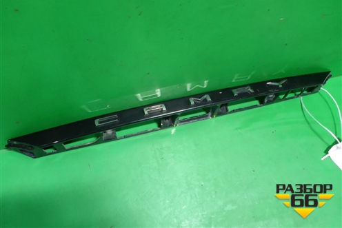 Накладка крышки багажника (7681133520) для Toyota Camry V70 с 2017г (Камри)