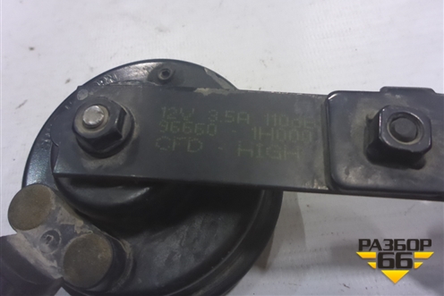 Сигнал звуковой (966601H000) для Kia Ceed с 2006-2012г (Сид 1)