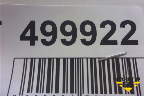 Сигнал звуковой (966601H000) для Kia Ceed с 2006-2012г (Сид 1)