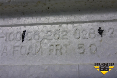 Наполнитель переднего бампера (96262628) для Chevrolet Rezzo с 2003г (Резо)