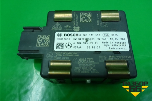 Радар круиз контроля (A0009056911) для Mercedes Benz C-Klass W205 с 2014г (Ц)