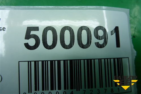 Радар круиз контроля (A0009056911) для Mercedes Benz C-Klass W205 с 2014г (Ц)