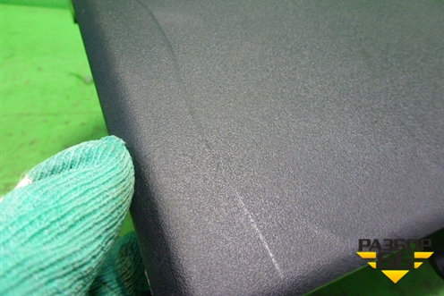 Бардачок (нижний) для Peugeot 4007 с 2008г