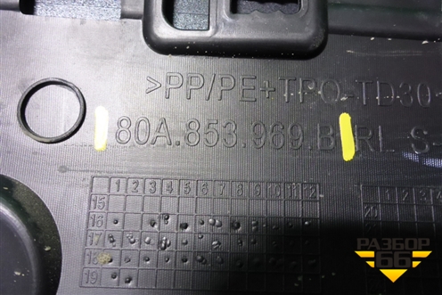 Накладка двери задней левой (S-Line) (80A853969B) для Audi Q5 с 2017г (Ку 5)