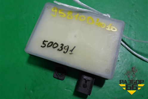 Блок электронный (контроля слепых зон задний левый) (95810D4010) для Kia Optima с 2015г (Оптима 4)