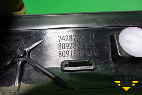 Накладка двери задней левой для BMW X7 G07 с 2018г (Х7 Г07)