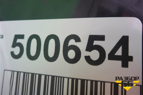 Бампер задний (под парктроник) (850224AA0H) для Nissan Almera G15 с 2012г (Альмера Г15)