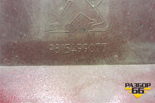 Бампер передний (9815499077) для Peugeot 3008 с 2016г