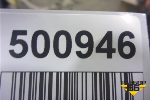 Бампер передний (9815499077) для Peugeot 3008 с 2016г