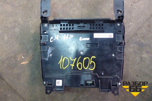 Магнитола (панель управления) для Citroen C4 с 2010-2022г (С4)