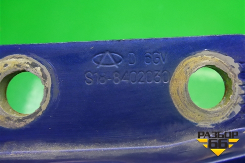 Петля капота левая (S188402030) для Chery Indis(S18D) с 2011г (Индис)