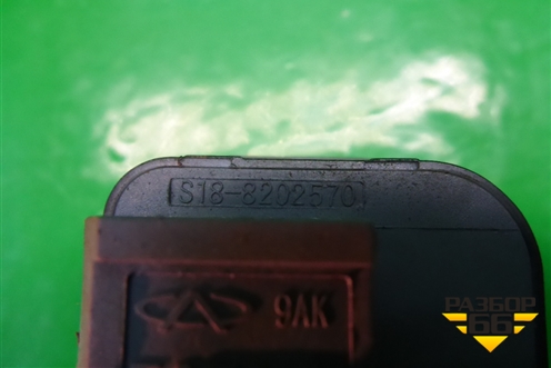 Переключатель регулировки зеркал (S188202570) для Chery Indis(S18D) с 2011г (Индис)