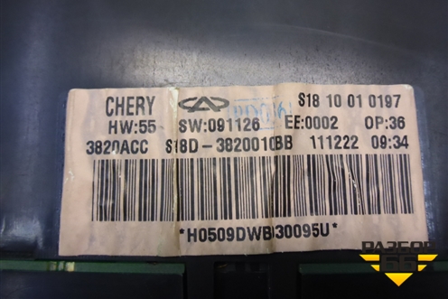 Щиток приборов МКПП (S18D3820010BB) для Chery Indis(S18D) с 2011г (Индис)