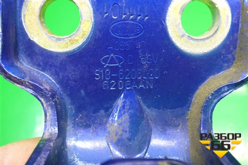 Петля двери задней правой верхняя (S186206020) для Chery Indis(S18D) с 2011г (Индис)