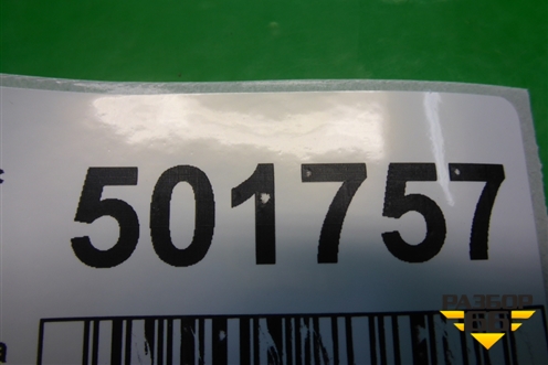 Резонатор воздушного фильтра малый (96181219) для Daewoo Nexia с 1995-2016г (Нексия)