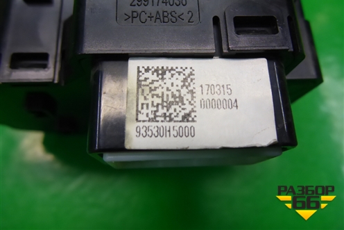 Переключатель регулировки зеркал (93530H5000) для Hyundai Solaris с 2017г (Солярис)