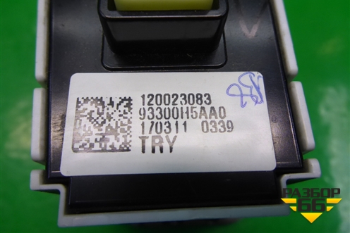 Модуль кнопок (93300H5AA0) для Hyundai Solaris с 2017г (Солярис)