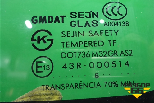 Стекло глухое правое (заднее) (96261565) для Chevrolet Rezzo с 2003г (Резо)