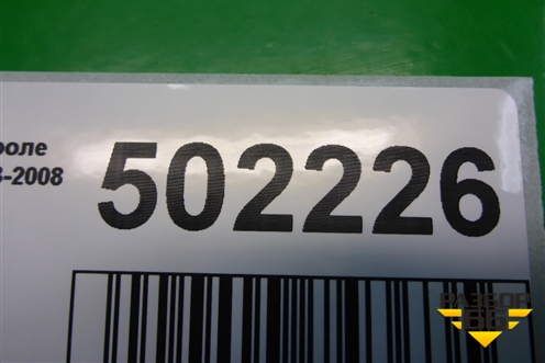 Динамик (96540725) для Chevrolet Aveo (T200) с 2003-2008 (Авео Т200)